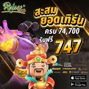 สะสมยอดเทิร์น