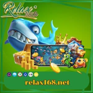 relax168.net
